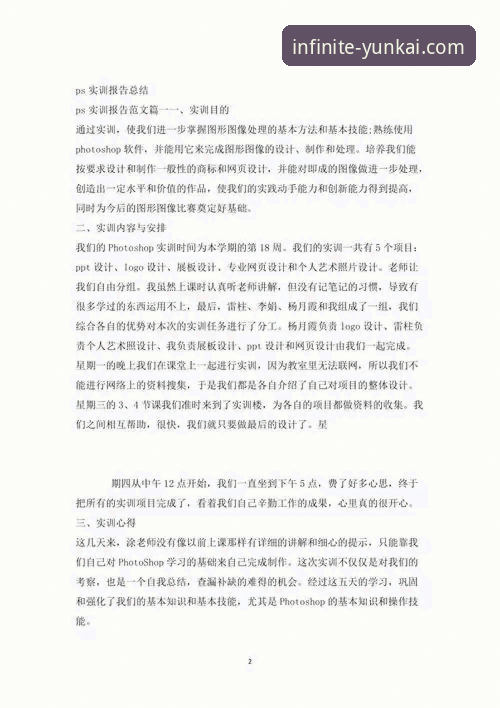云开官方网站 资深技术用户分享:云开体育平台实战评测与使用心得