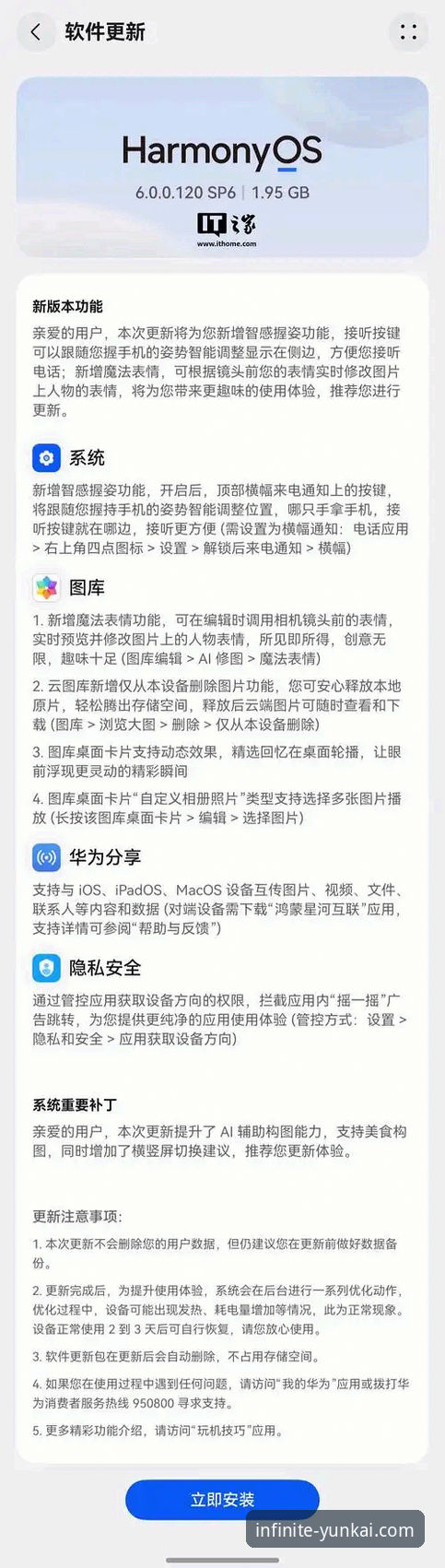 云开体育安卓下载安装教程 资深用户分享:云开体育安卓下载安装全流程实战心得