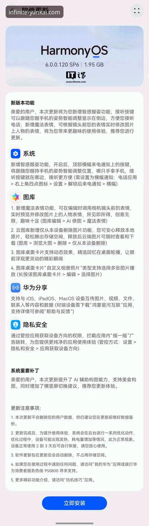 揭秘云开体育平台A9B2注册：手机版教程背后的高效逻辑与深层价值