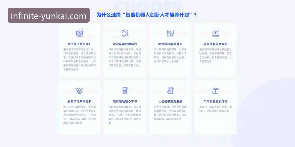 云开注册入口iOS版的4大核心优势与3步高效操作指南
