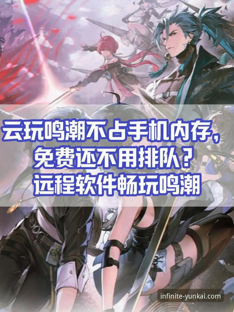 云开体育平台登录与使用完整指南：从官网访问到流畅体验