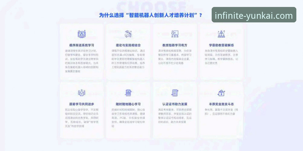 云开体育平台实用指南：从注册到流畅体验的必备知识