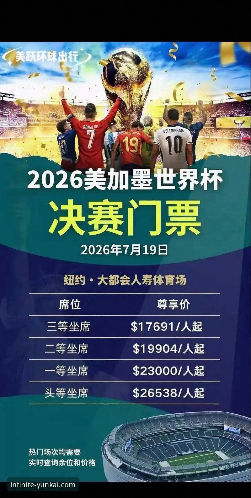 云开体育平台详解：从注册到登录的完整指南