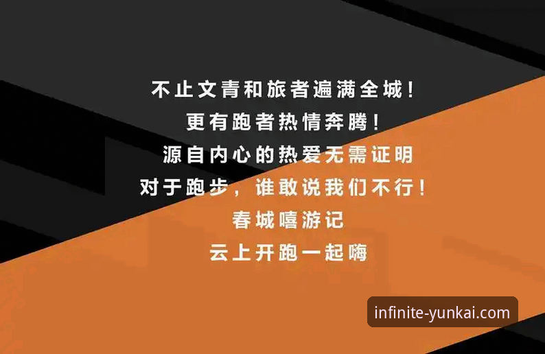 云开体育平台安装指南：5个关键步骤判断云开靠谱吗安装教程