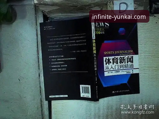 云开体育平台注册详解：从入门到精通的操作指南