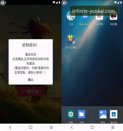 解锁云开体育平台的3大安卓版优势：从下载到登录的深度解析