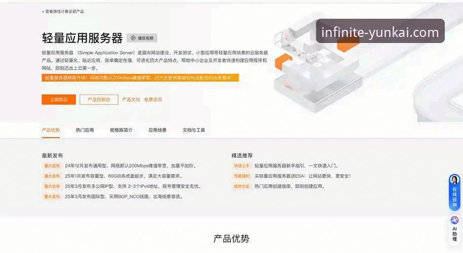 云开安全吗怎么下载？老用户手把手教你避开那些坑