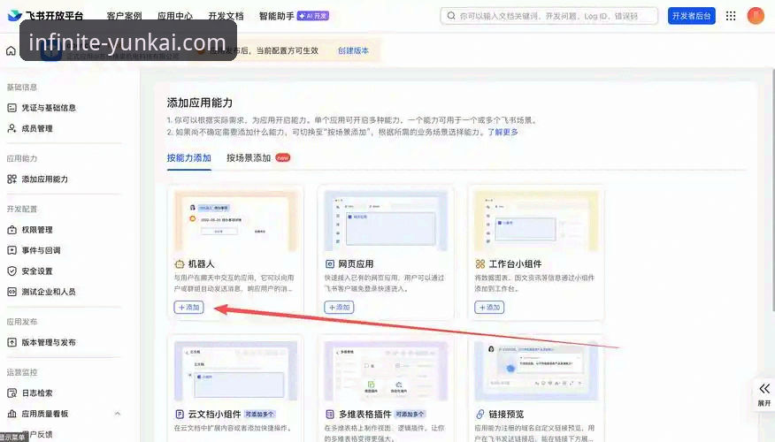 云开注册入口安装教程 云开体育平台注册与安装完整指南:从零开始的无缝体验
