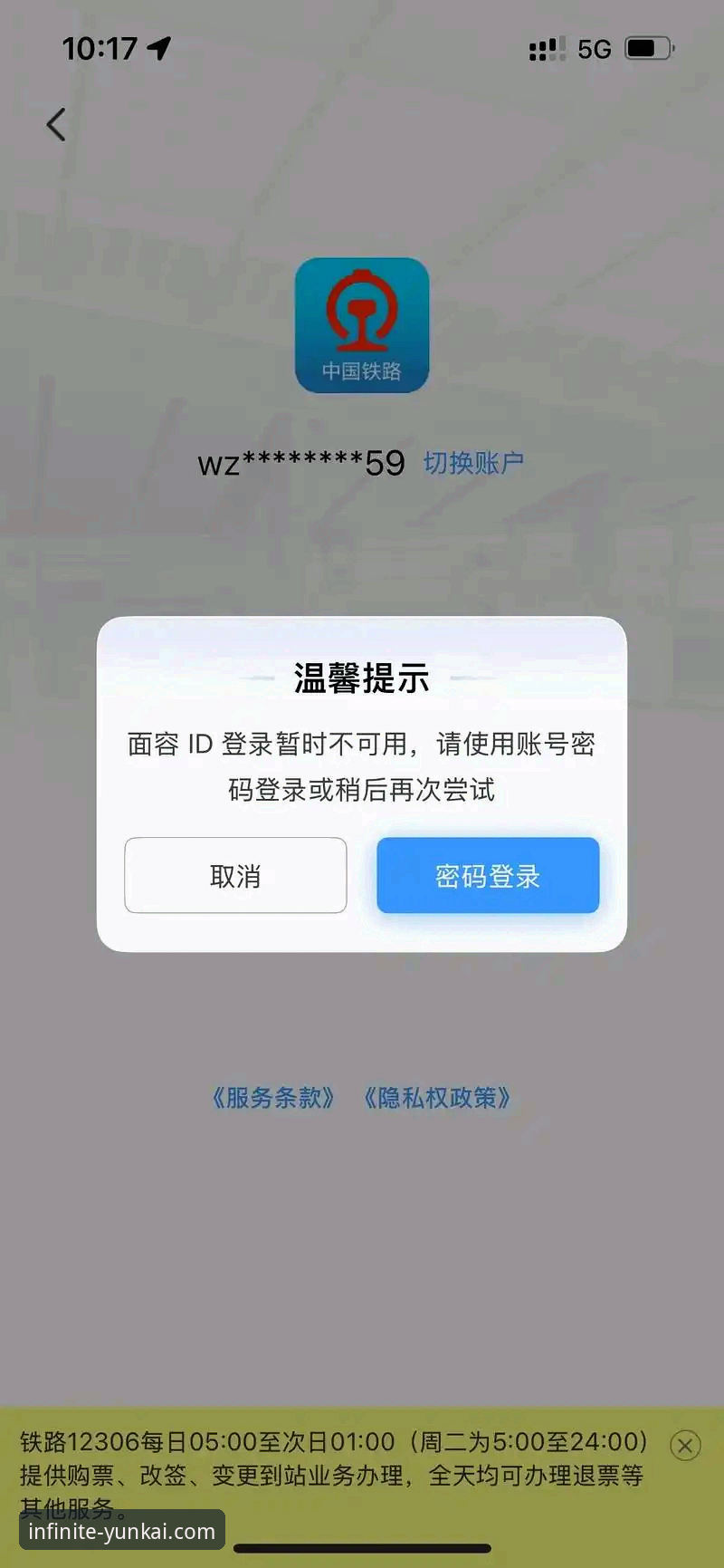 云开体育平台登录问题深度评测：从根源破解“在线登录下载不了”难题
